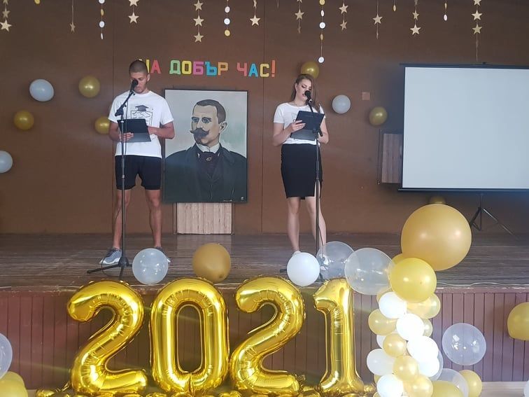 На добър час! 8