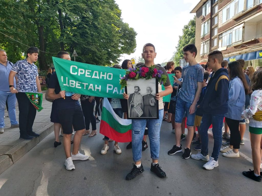 24-ти май - Празникът на българската просвета и култура и на славянската писменост 4